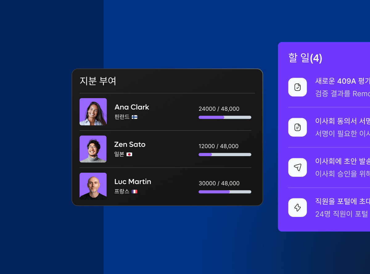 equity-advanced-news-section_korean@2x